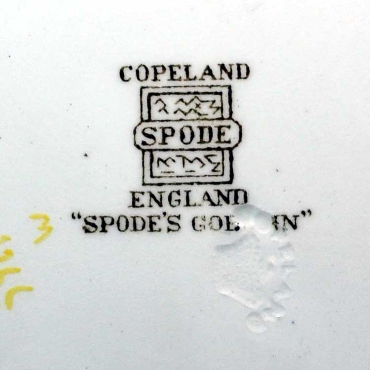 Copeland Spode Gobelin large soup bowl - Image 3
